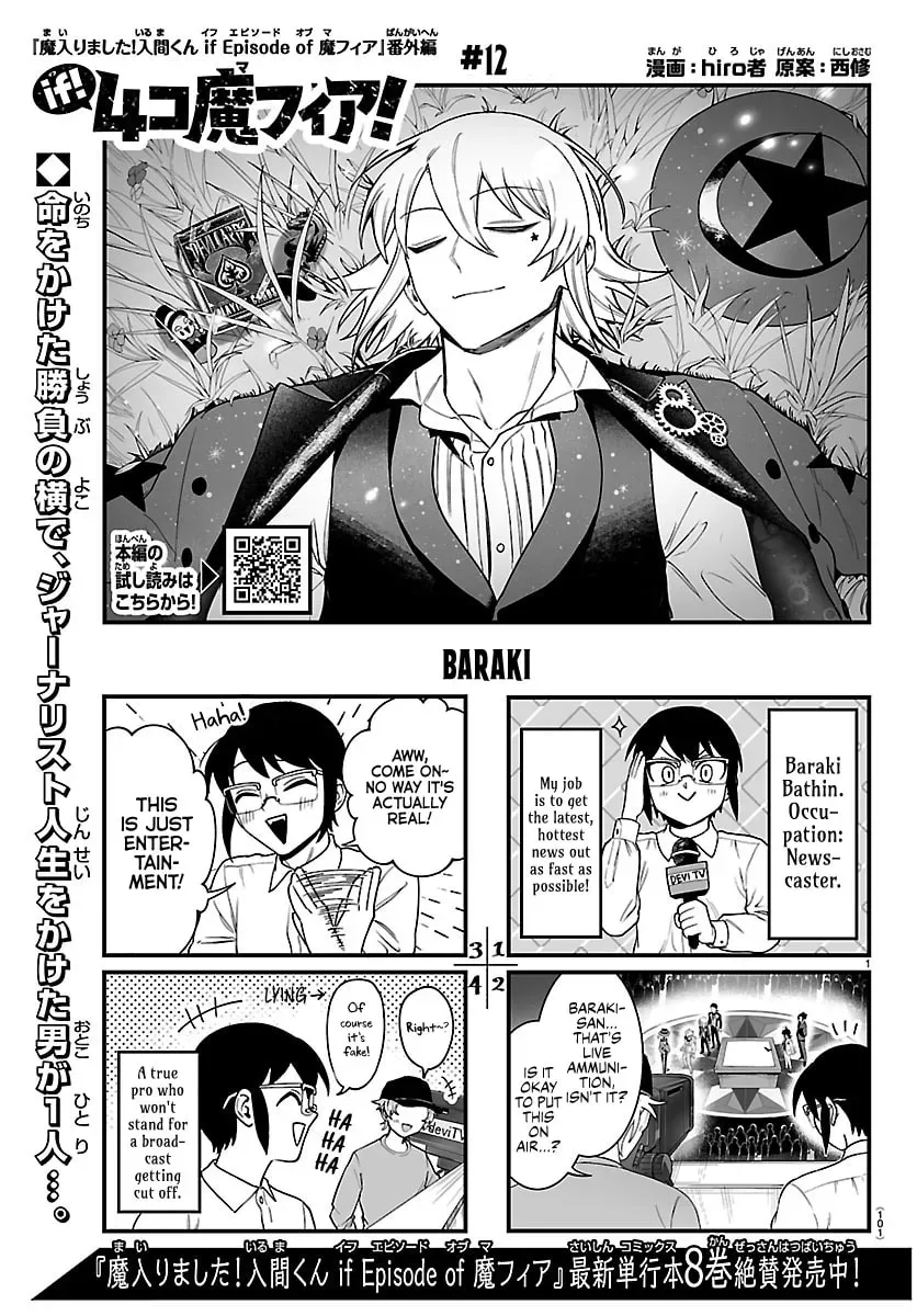 Welcome to Demon School! Iruma kun IruMafia Edition Chapter 12.1 page 1 - 