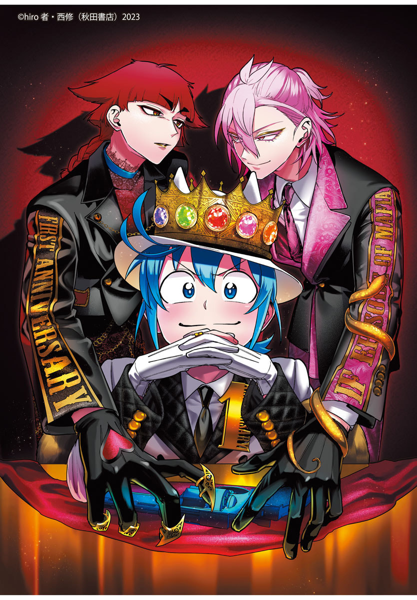 Welcome to Demon School! Iruma kun IruMafia Edition Chapter 13 page 49 - 