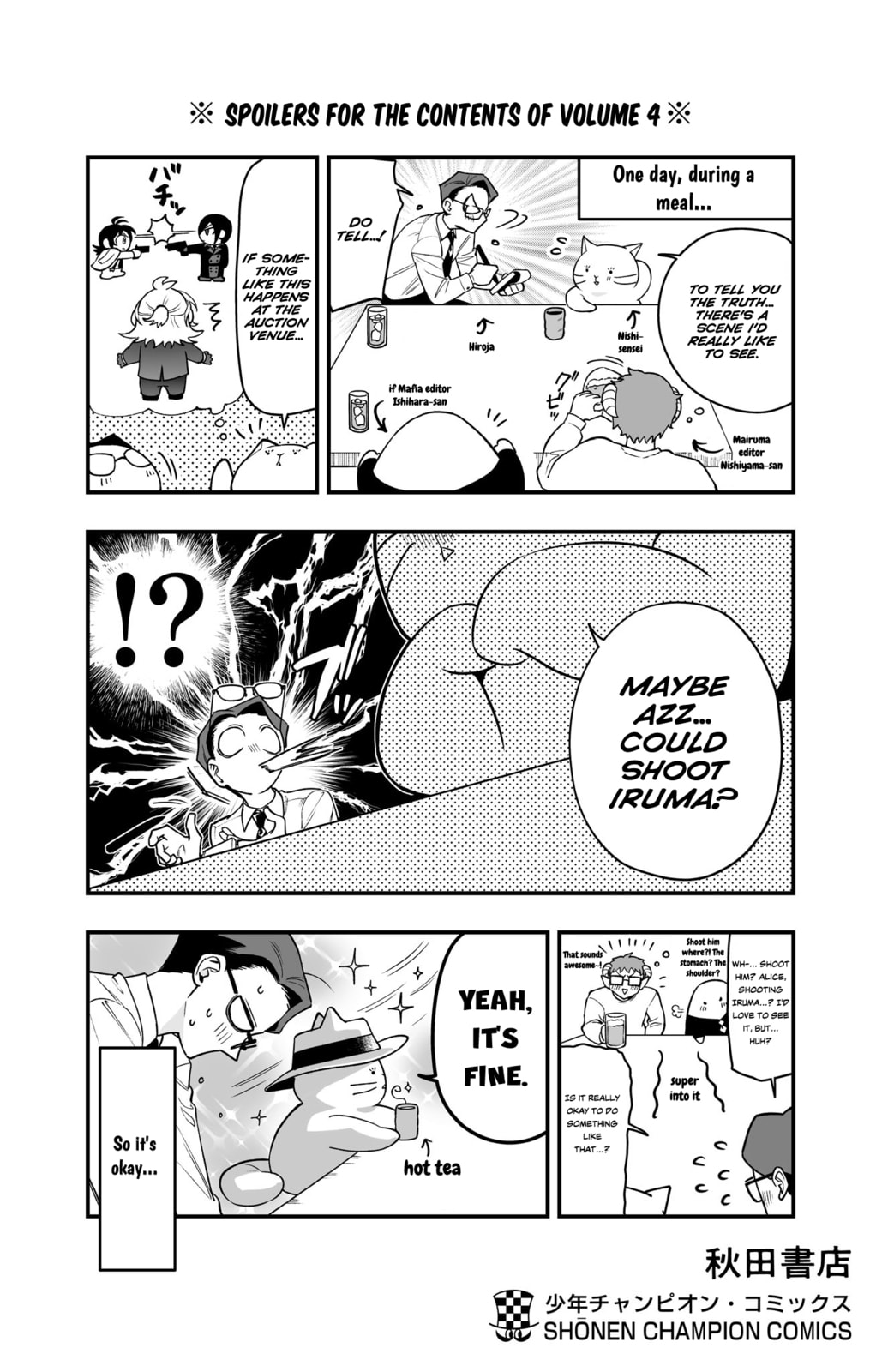 Welcome to Demon School! Iruma kun IruMafia Edition Chapter 15.5 page 17 - 