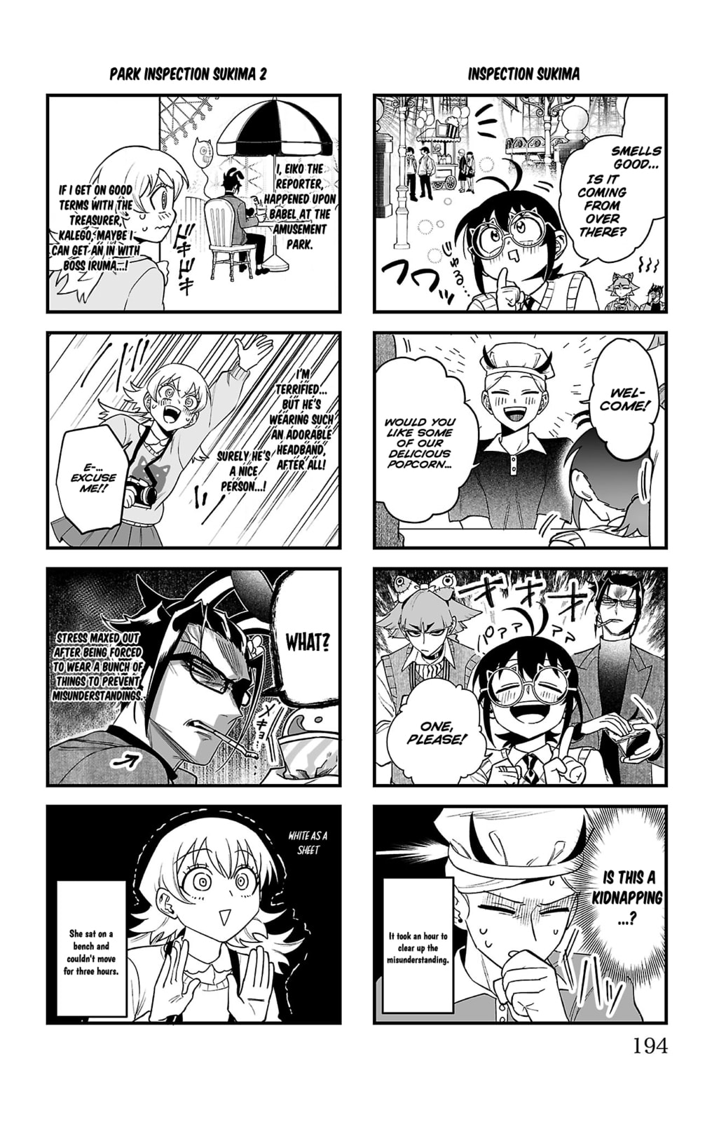 Welcome to Demon School! Iruma kun IruMafia Edition Chapter 15.5 page 9 - 