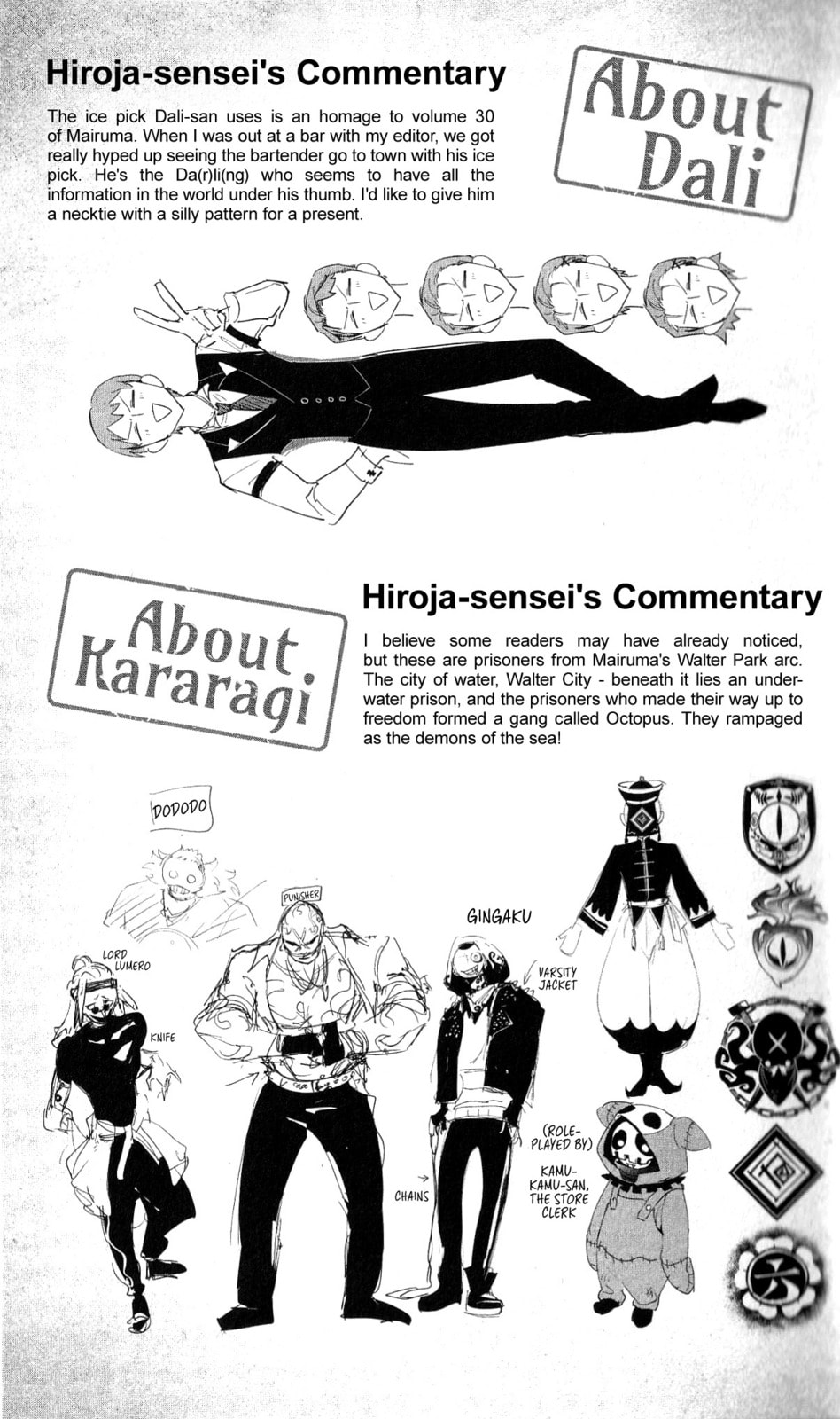 Welcome to Demon School! Iruma kun IruMafia Edition Chapter 15.6 page 16 - 
