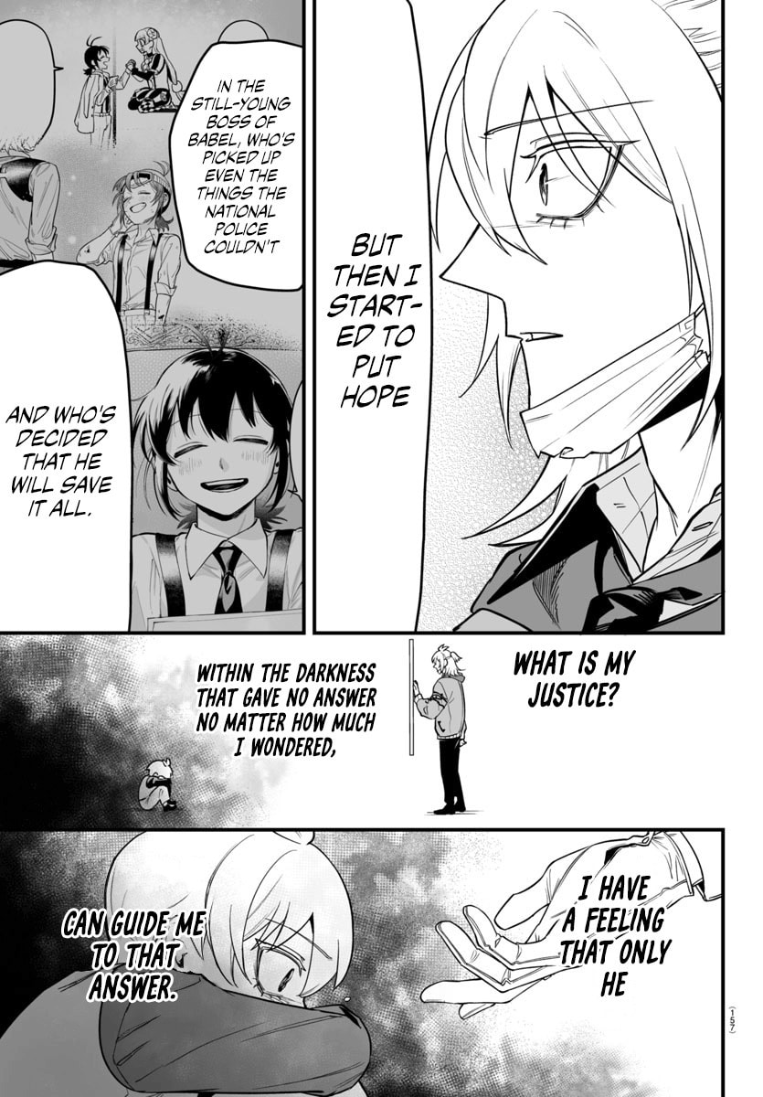 Welcome to Demon School! Iruma kun IruMafia Edition Chapter 16 page 19 - 