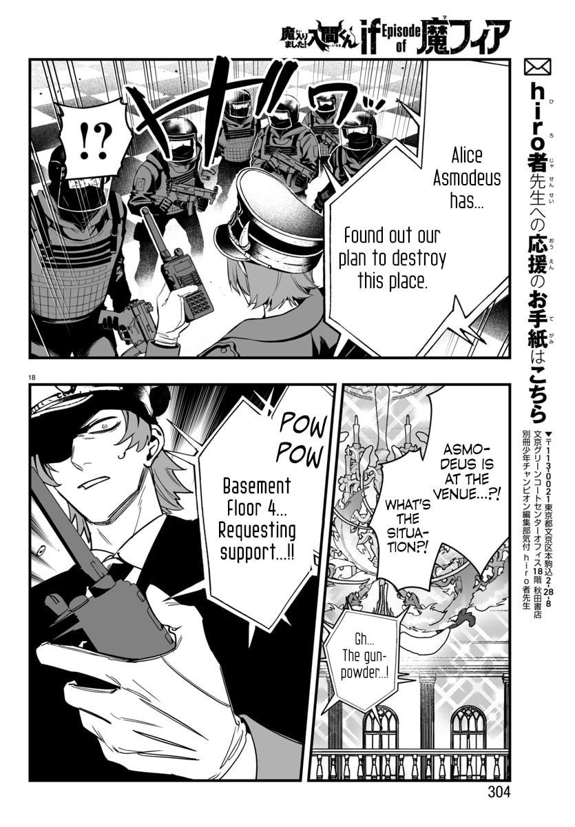 Welcome to Demon School! Iruma kun IruMafia Edition Chapter 17 page 18 - 