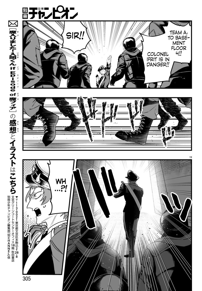 Welcome to Demon School! Iruma kun IruMafia Edition Chapter 17 page 19 - 