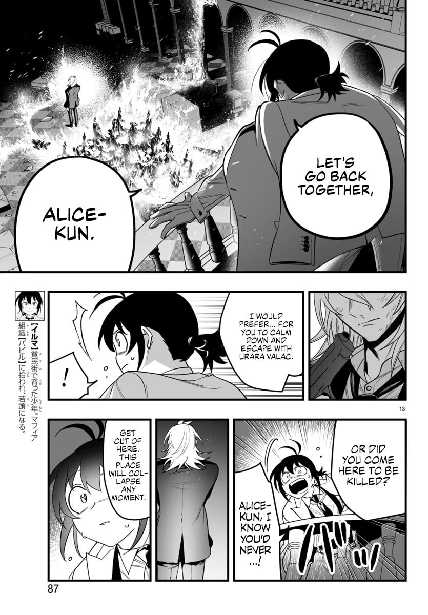 Welcome to Demon School! Iruma kun IruMafia Edition Chapter 18 page 12 - 