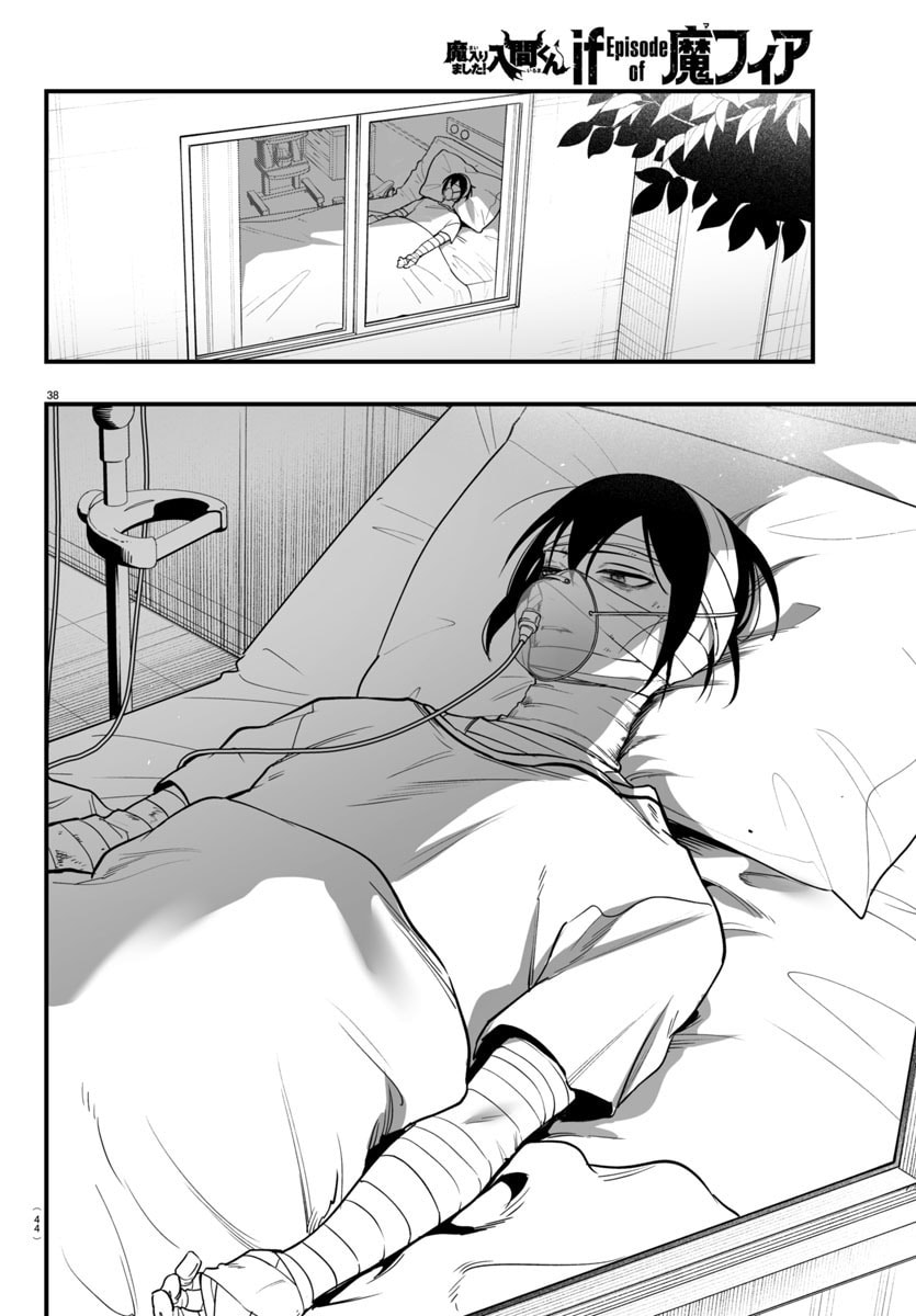 Welcome to Demon School! Iruma kun IruMafia Edition Chapter 19 page 38 - 