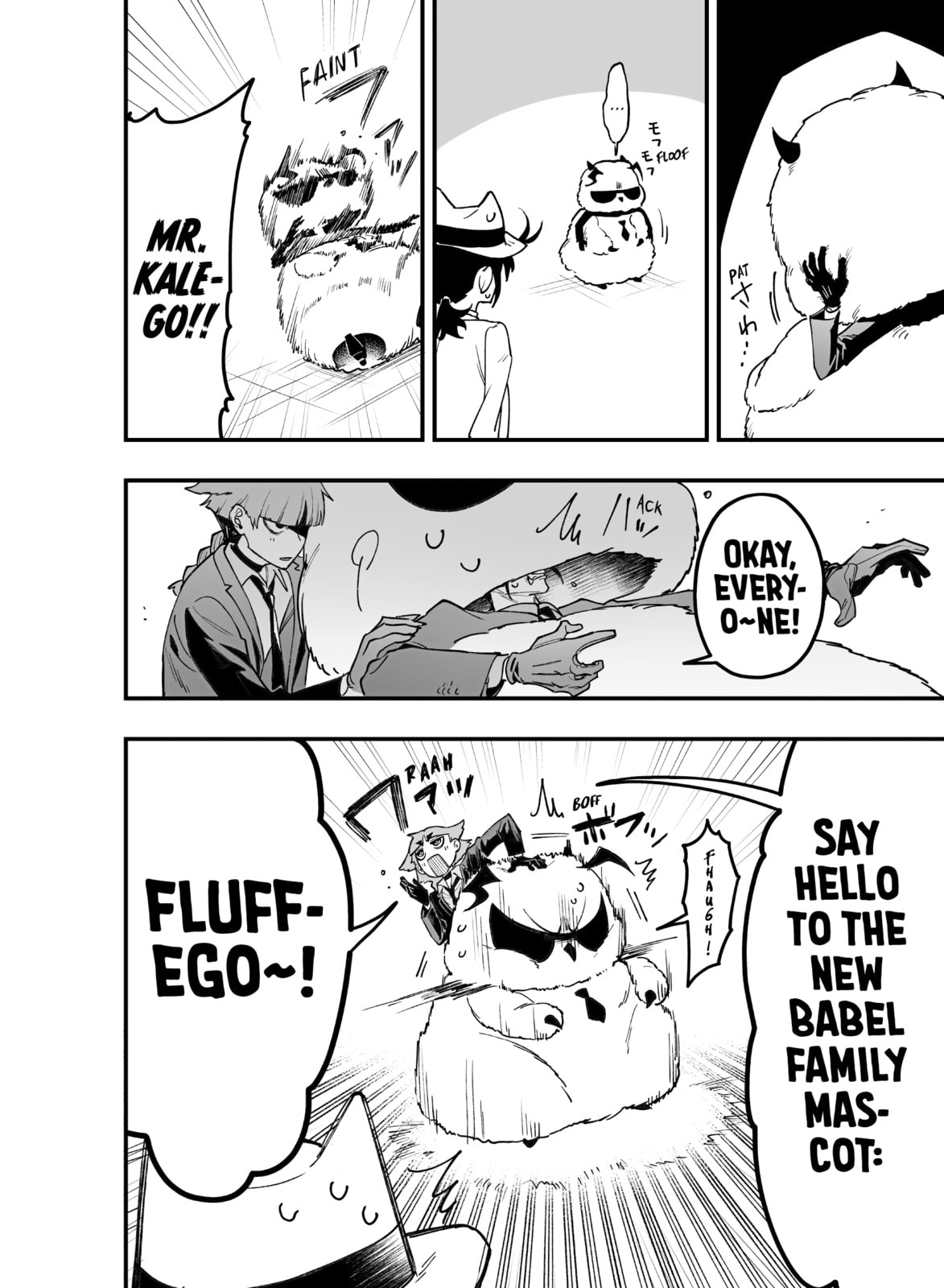 Welcome to Demon School! Iruma kun IruMafia Edition Chapter 2 page 63 - 
