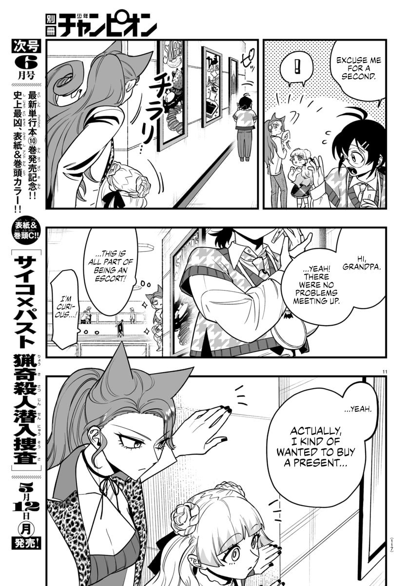 Welcome to Demon School! Iruma kun IruMafia Edition Chapter 20 page 12 - 