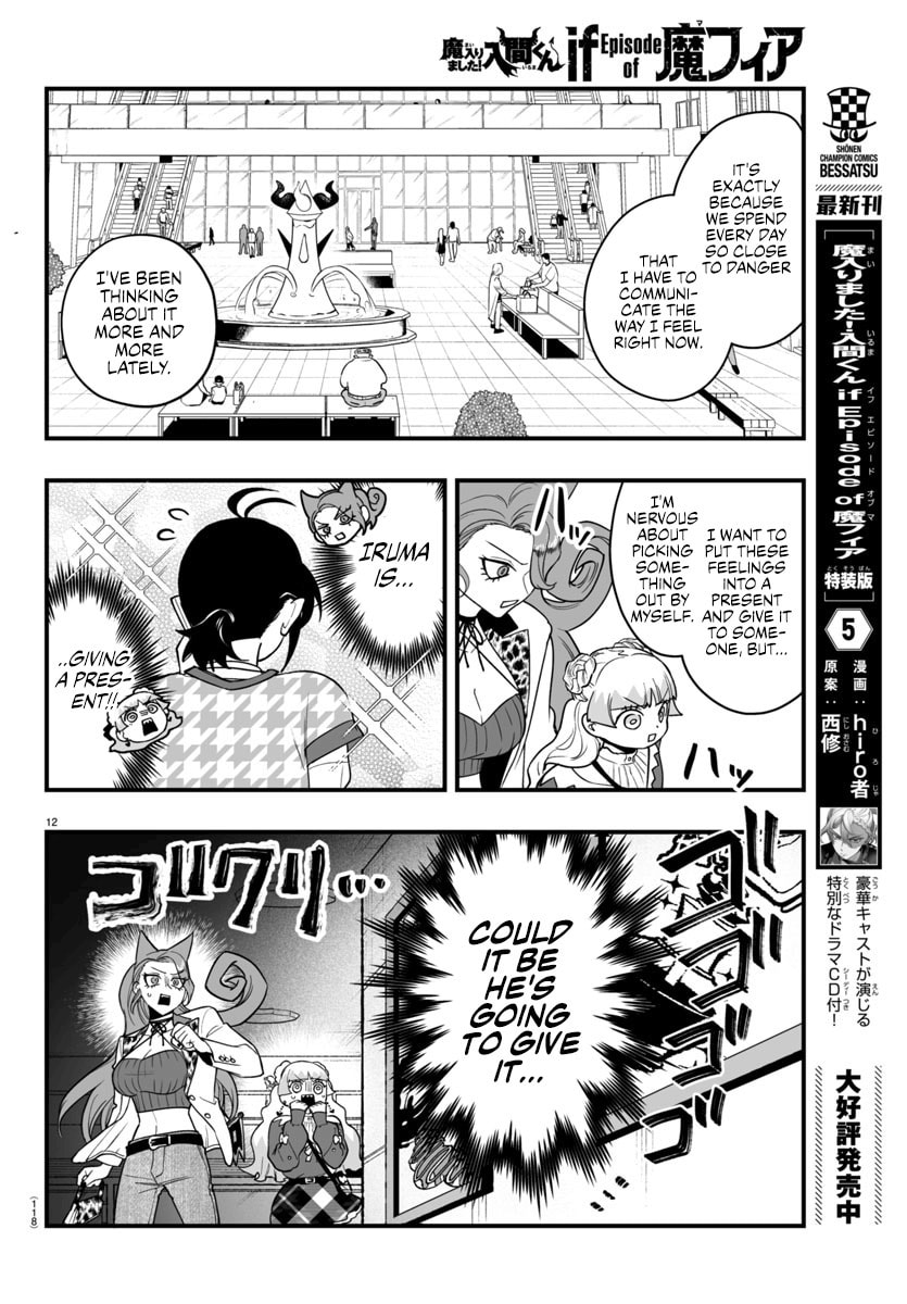 Welcome to Demon School! Iruma kun IruMafia Edition Chapter 20 page 13 - 