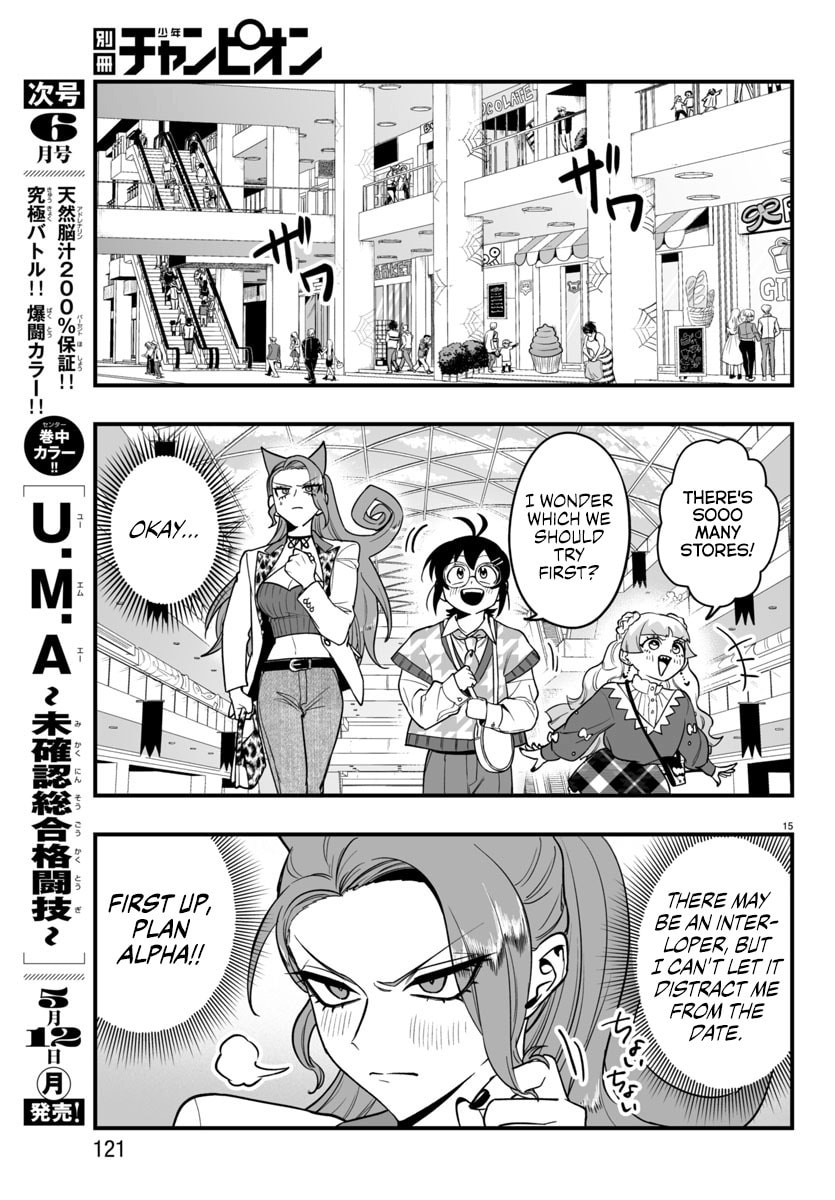 Welcome to Demon School! Iruma kun IruMafia Edition Chapter 20 page 16 - 