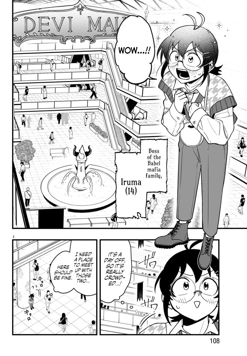 Welcome to Demon School! Iruma kun IruMafia Edition Chapter 20 page 3 - 