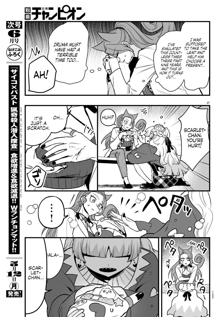 Welcome to Demon School! Iruma kun IruMafia Edition Chapter 20 page 26 - 