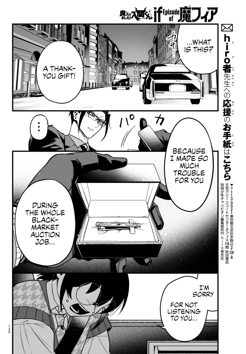 Welcome to Demon School! Iruma kun IruMafia Edition Chapter 20 page 39 - 