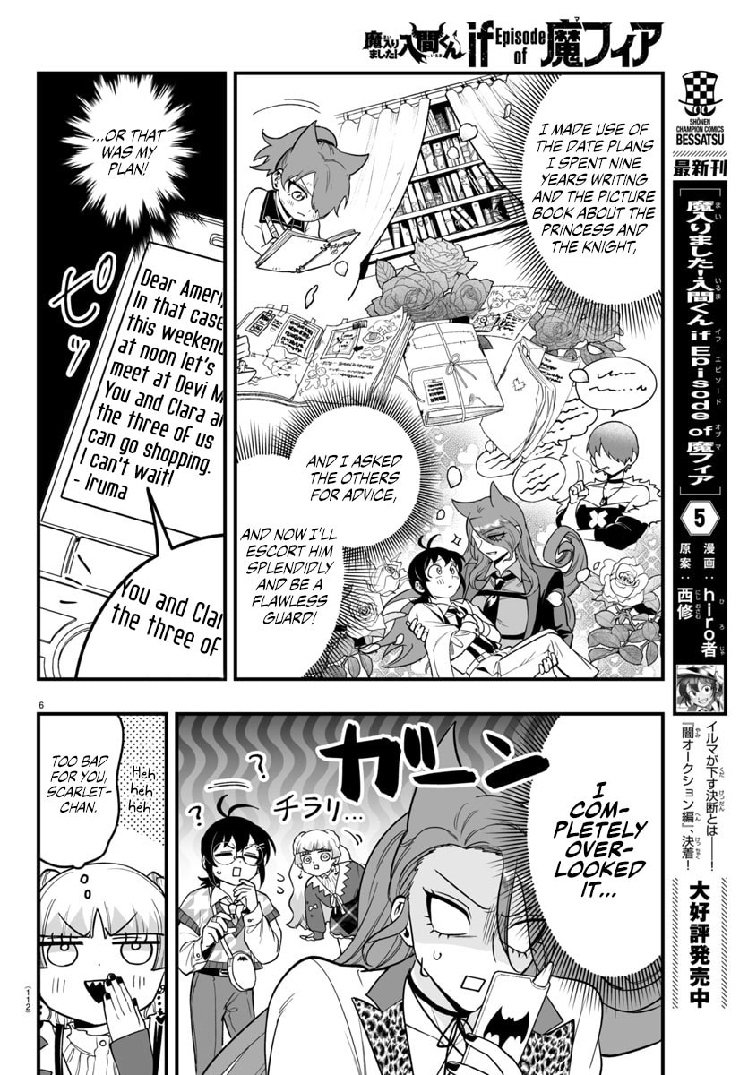 Welcome to Demon School! Iruma kun IruMafia Edition Chapter 20 page 7 - 
