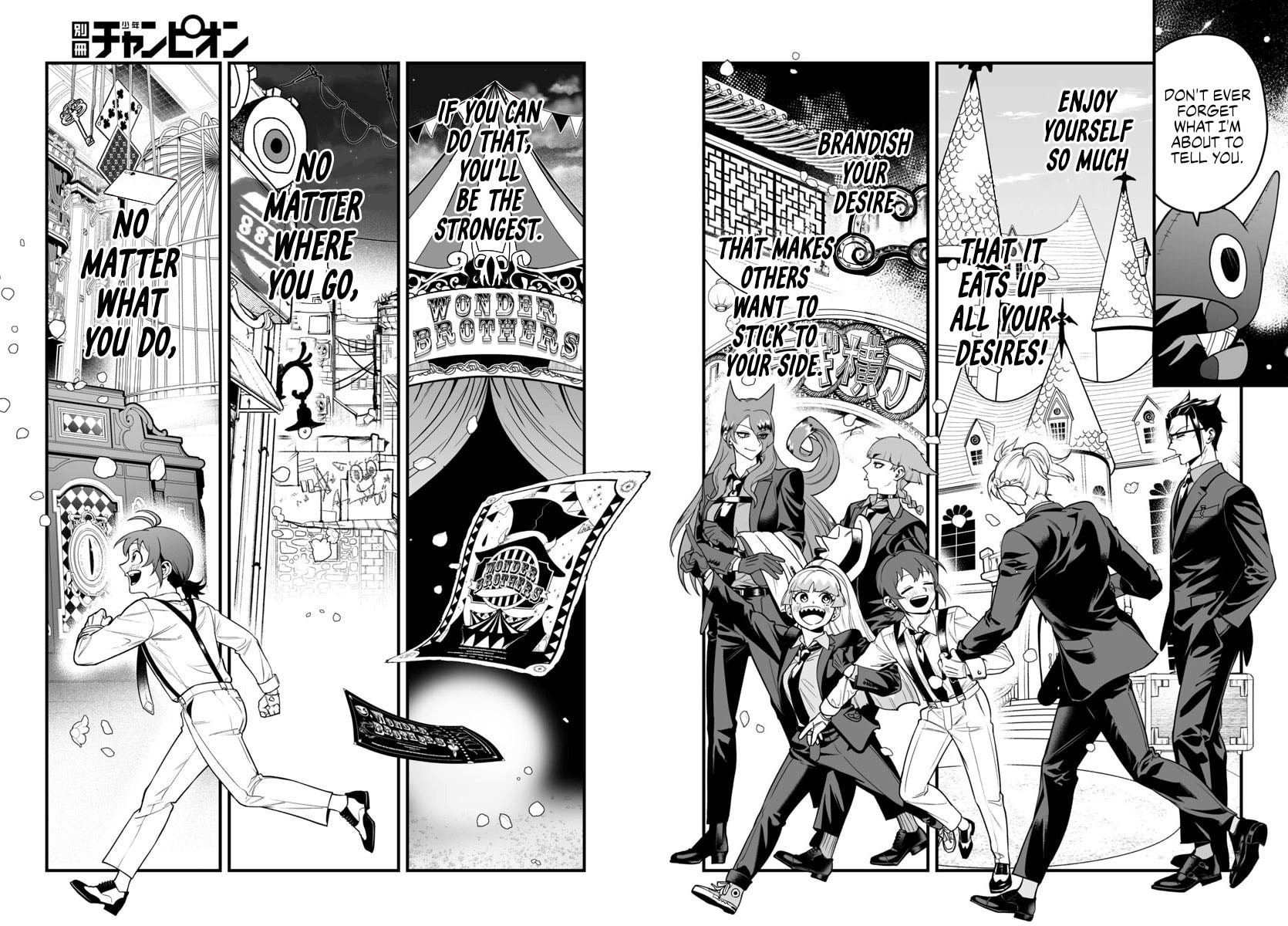 Welcome to Demon School! Iruma kun IruMafia Edition Chapter 21 page 42 - 