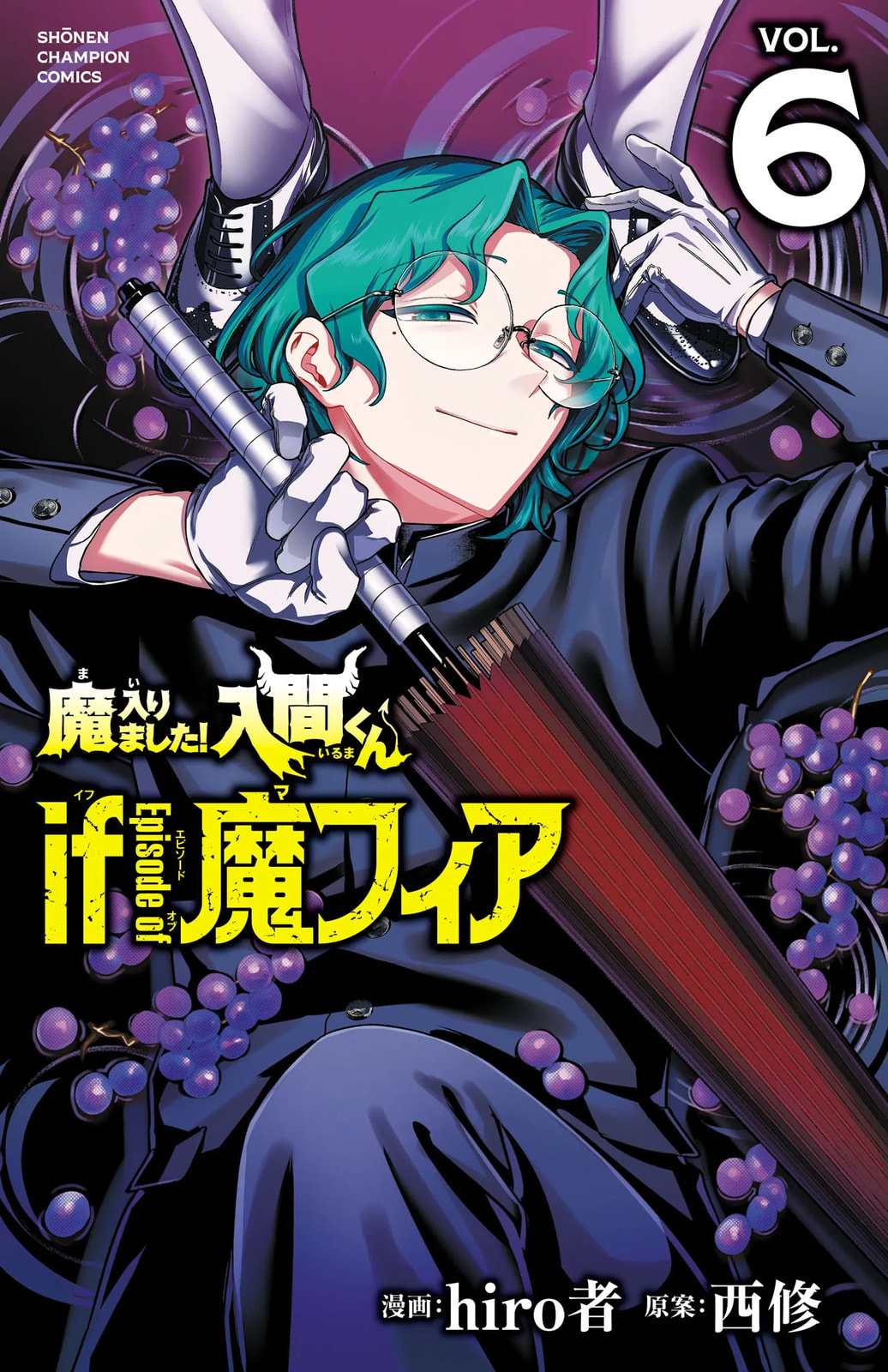Welcome to Demon School! Iruma kun IruMafia Edition Chapter 23.5 page 1 - 