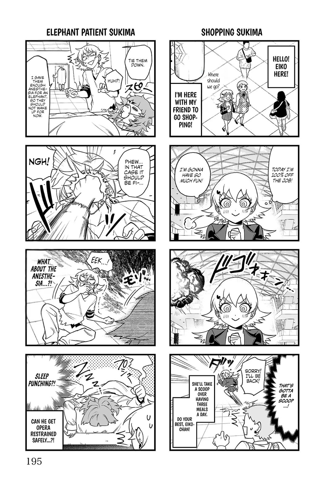 Welcome to Demon School! Iruma kun IruMafia Edition Chapter 23.5 page 6 - 