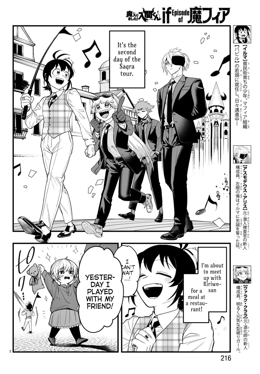 Welcome to Demon School! Iruma kun IruMafia Edition Chapter 23 page 2 - 