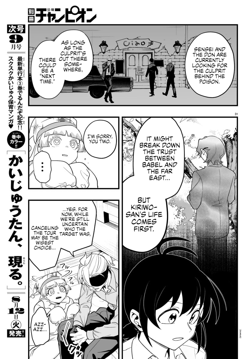 Welcome to Demon School! Iruma kun IruMafia Edition Chapter 23 page 30 - 