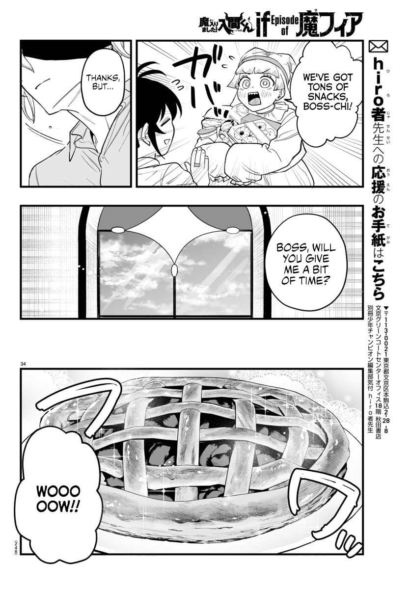 Welcome to Demon School! Iruma kun IruMafia Edition Chapter 23 page 33 - 