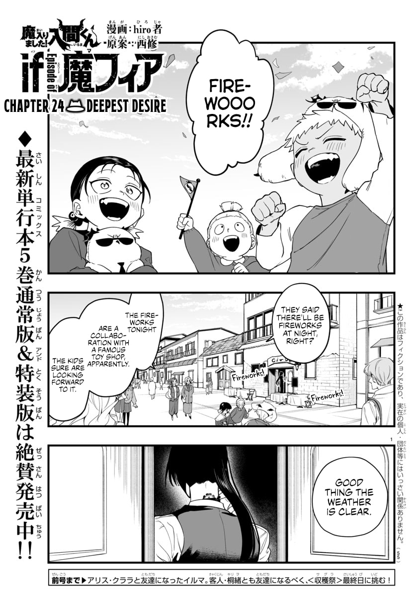 Welcome to Demon School! Iruma kun IruMafia Edition Chapter 24 page 1 - 