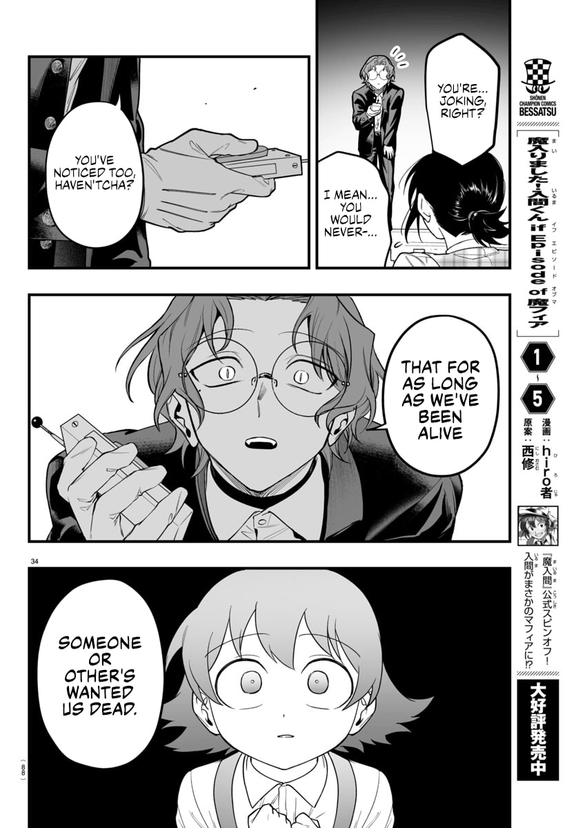Welcome to Demon School! Iruma kun IruMafia Edition Chapter 24 page 34 - 