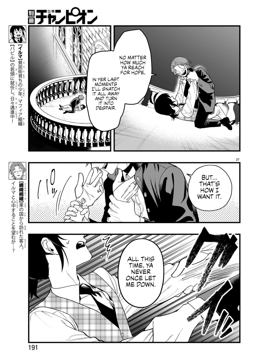 Welcome to Demon School! Iruma kun IruMafia Edition Chapter 25 page 27 - 
