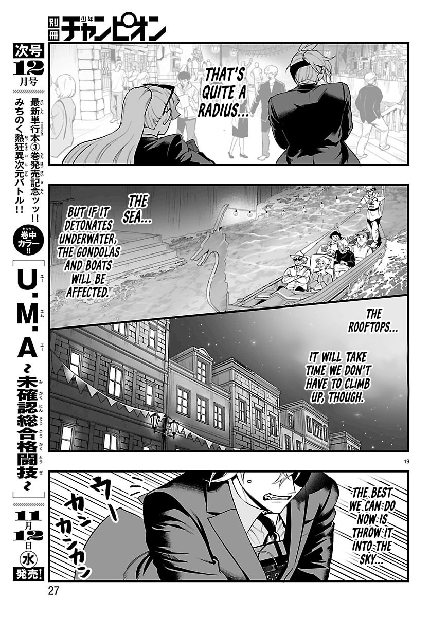 Welcome to Demon School! Iruma kun IruMafia Edition Chapter 26 page 22 - 