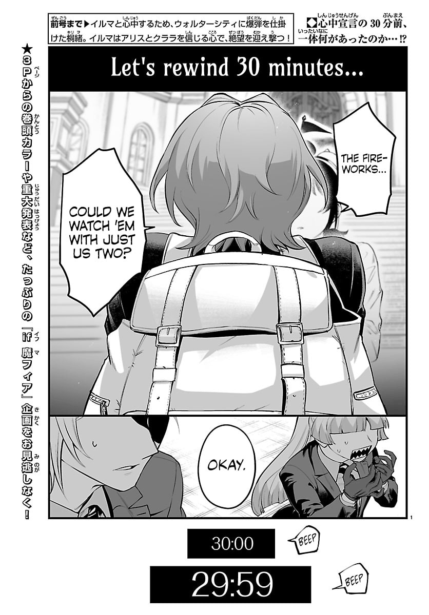 Welcome to Demon School! Iruma kun IruMafia Edition Chapter 26 page 4 - 