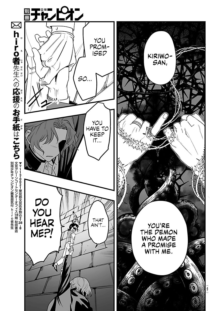 Welcome to Demon School! Iruma kun IruMafia Edition Chapter 26 page 37 - 