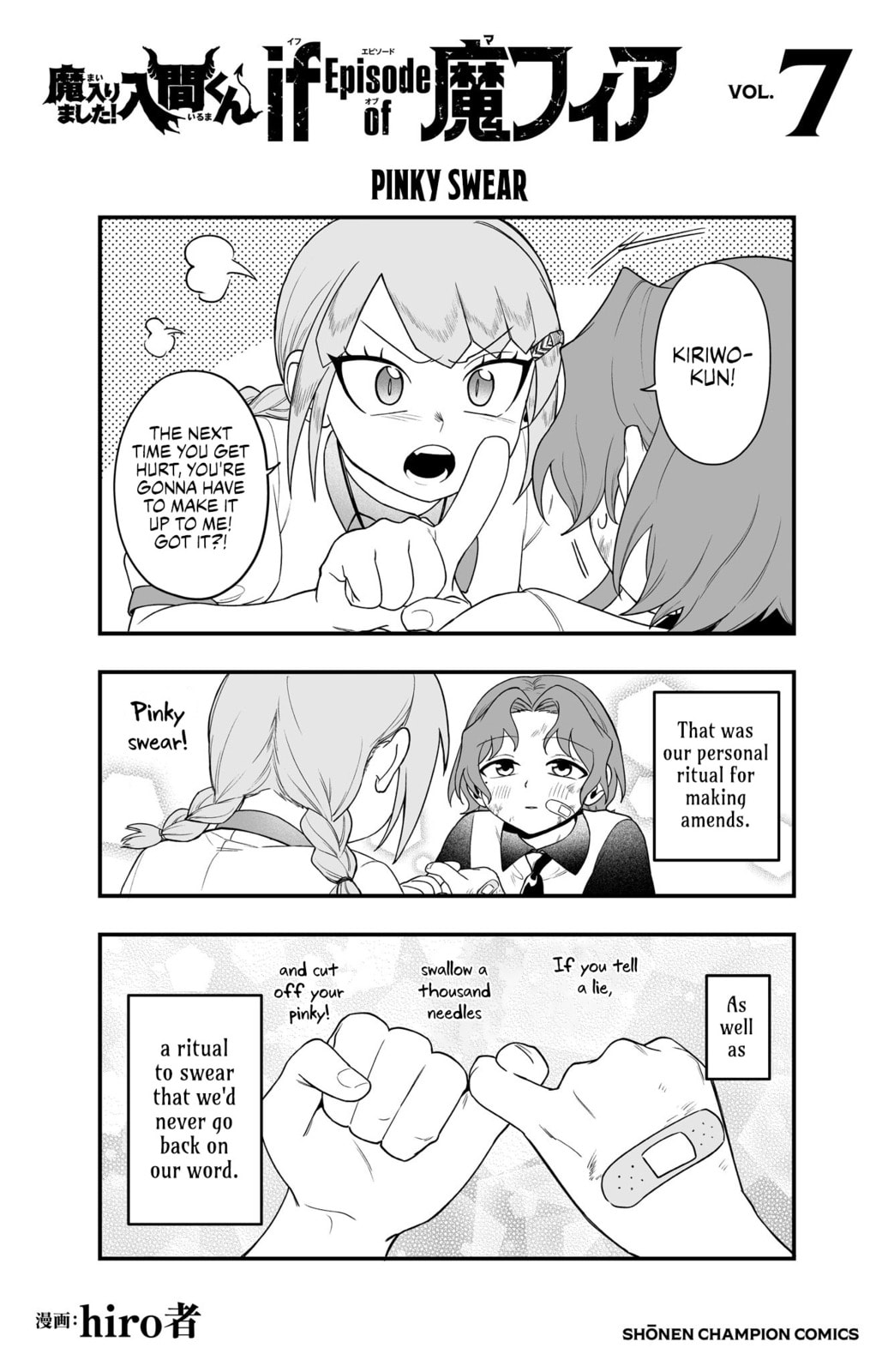 Welcome to Demon School! Iruma kun IruMafia Edition Chapter 27.5 page 12 - 