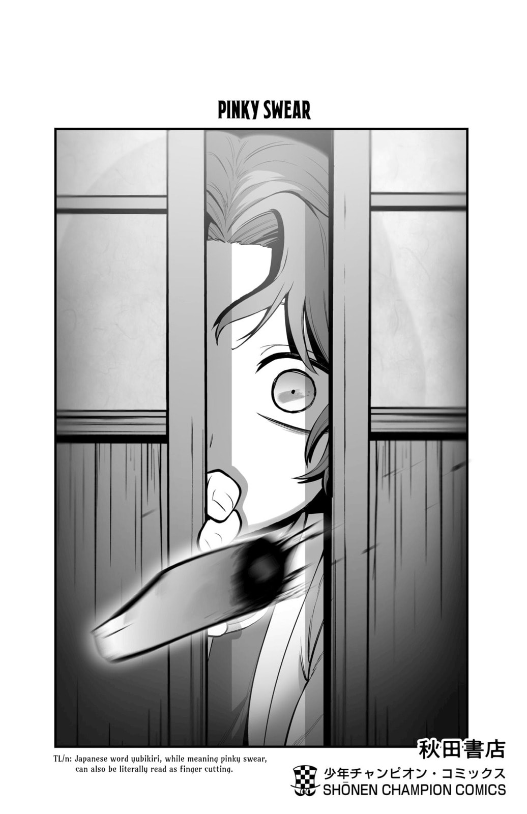 Welcome to Demon School! Iruma kun IruMafia Edition Chapter 27.5 page 13 - 