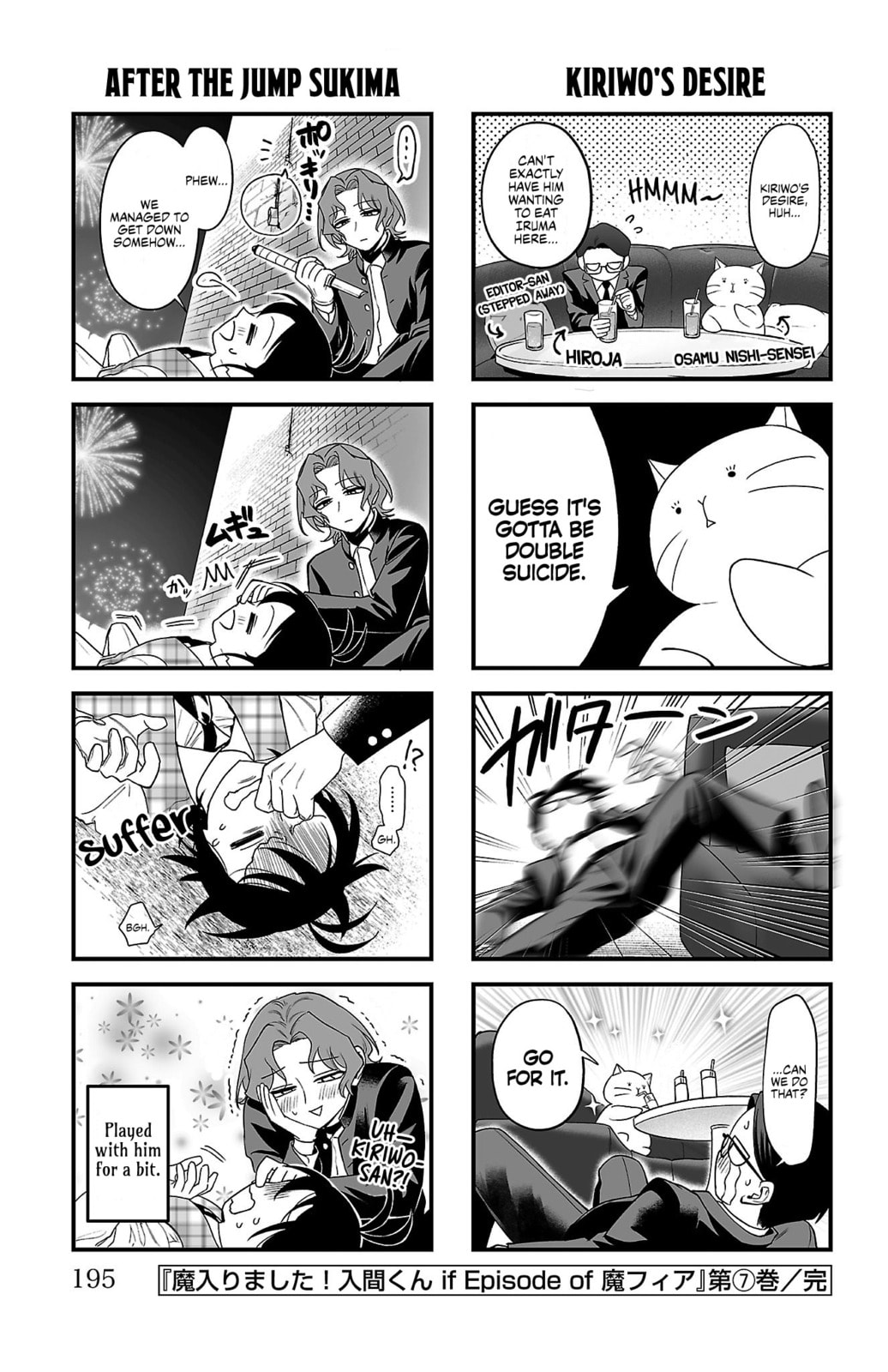 Welcome to Demon School! Iruma kun IruMafia Edition Chapter 27.5 page 7 - 