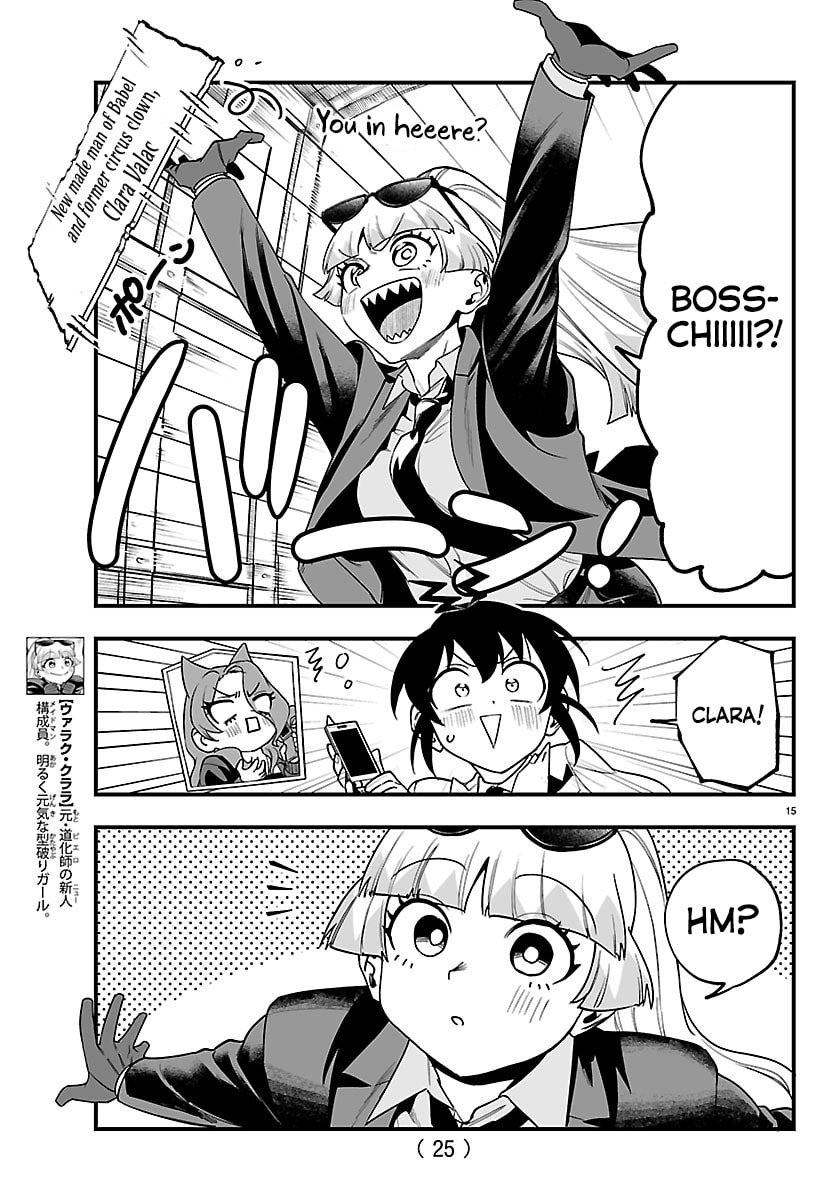 Welcome to Demon School! Iruma kun IruMafia Edition Chapter 27 page 17 - 