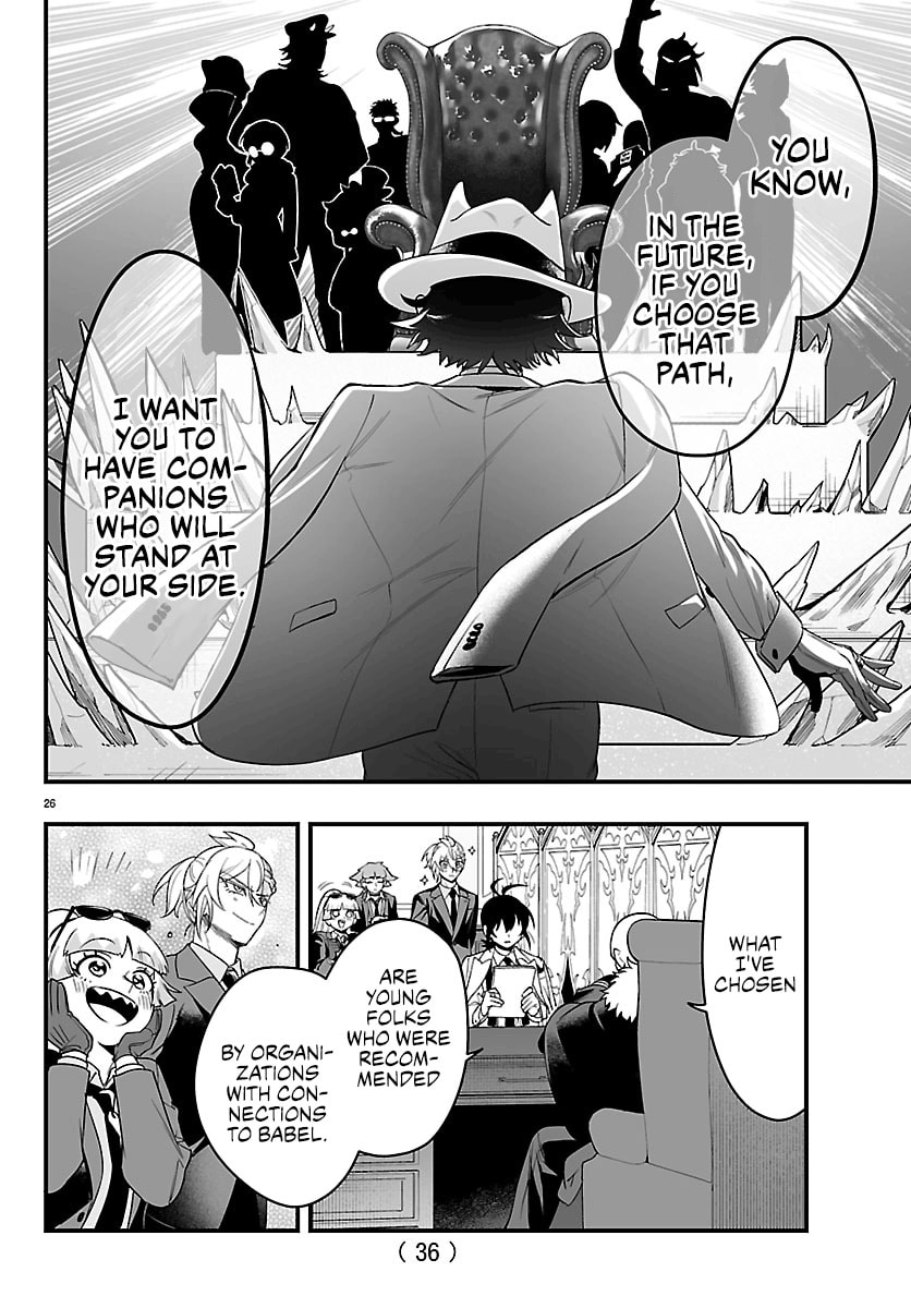 Welcome to Demon School! Iruma kun IruMafia Edition Chapter 27 page 27 - 