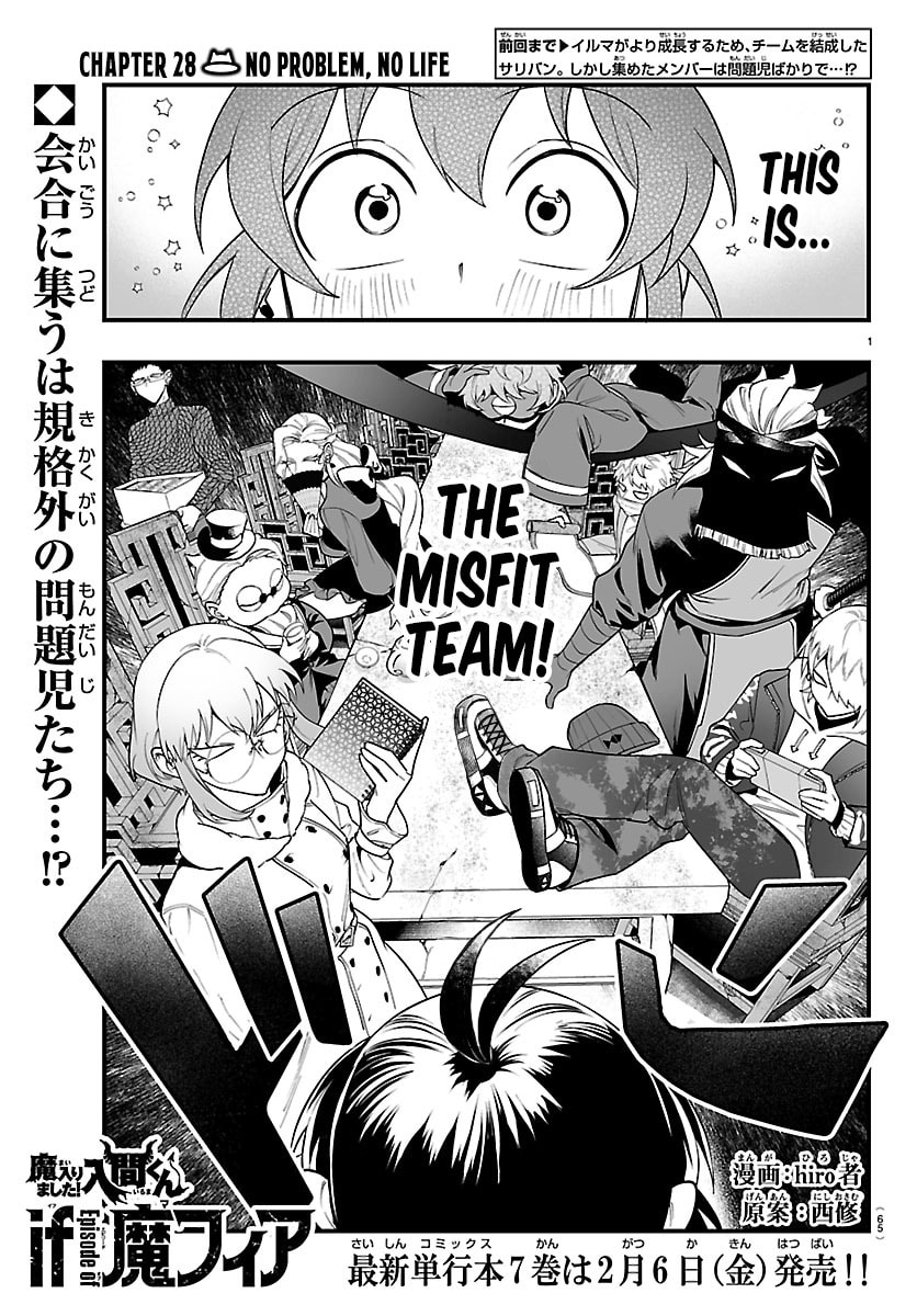 Welcome to Demon School! Iruma kun IruMafia Edition Chapter 28 page 1 - 