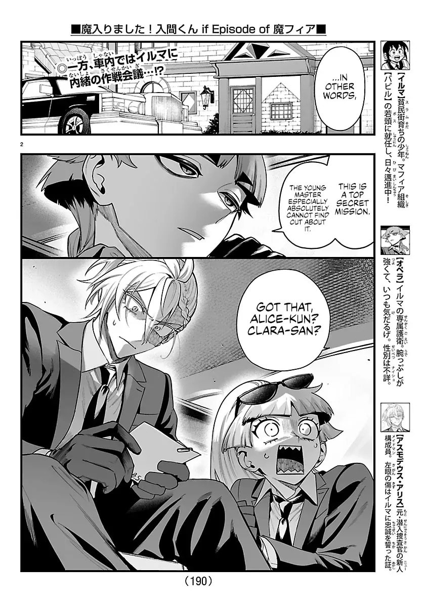 Welcome to Demon School! Iruma kun IruMafia Edition Chapter 29 page 3 - 