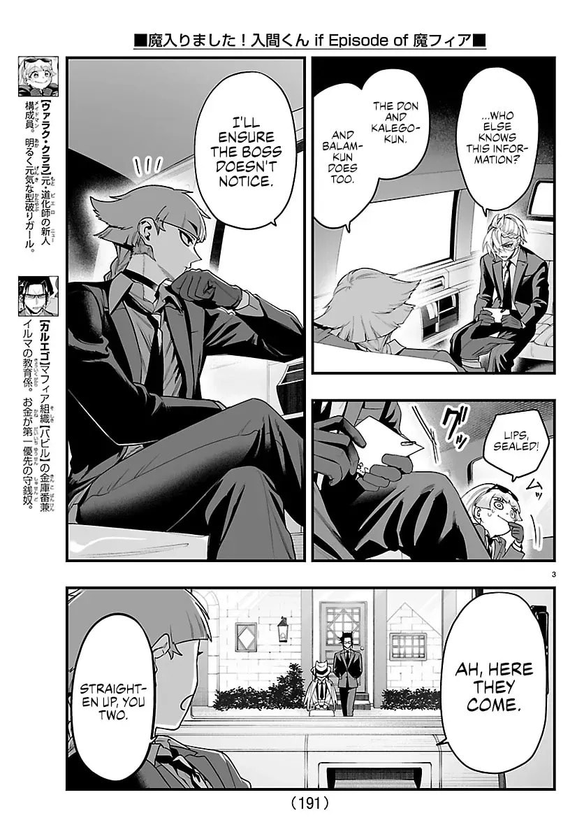 Welcome to Demon School! Iruma kun IruMafia Edition Chapter 29 page 4 - 