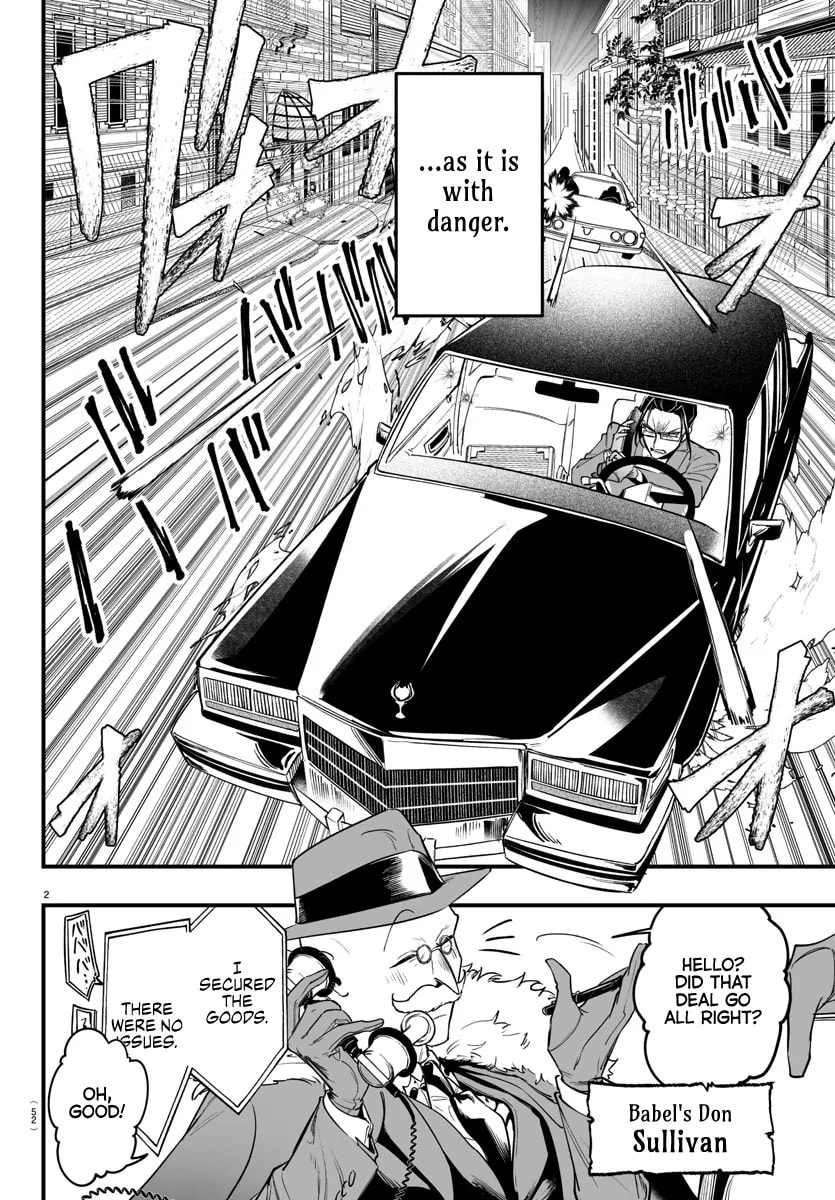Welcome to Demon School! Iruma kun IruMafia Edition Chapter 3.5 page 2 - 