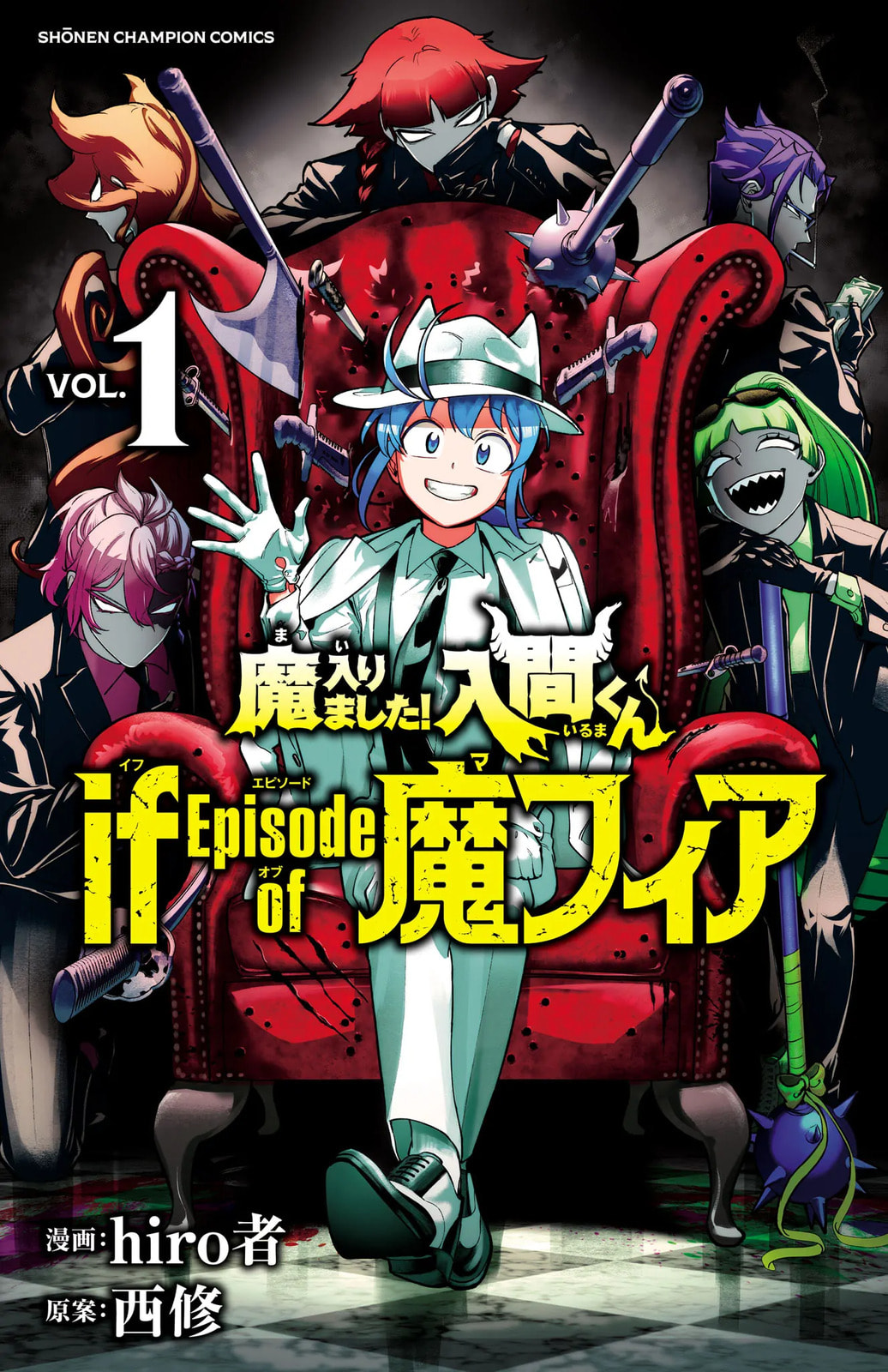 Welcome to Demon School! Iruma kun IruMafia Edition Chapter 3.6 page 1 - 