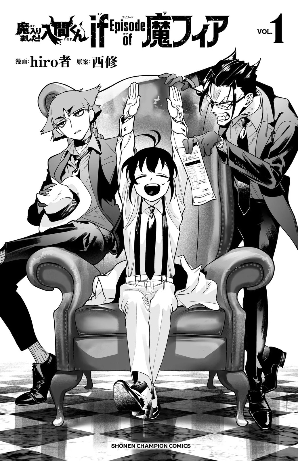Welcome to Demon School! Iruma kun IruMafia Edition Chapter 3.6 page 16 - 