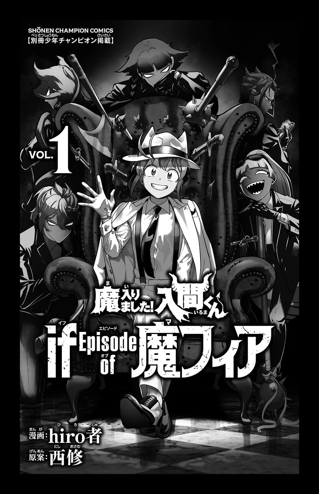 Welcome to Demon School! Iruma kun IruMafia Edition Chapter 3.6 page 3 - 