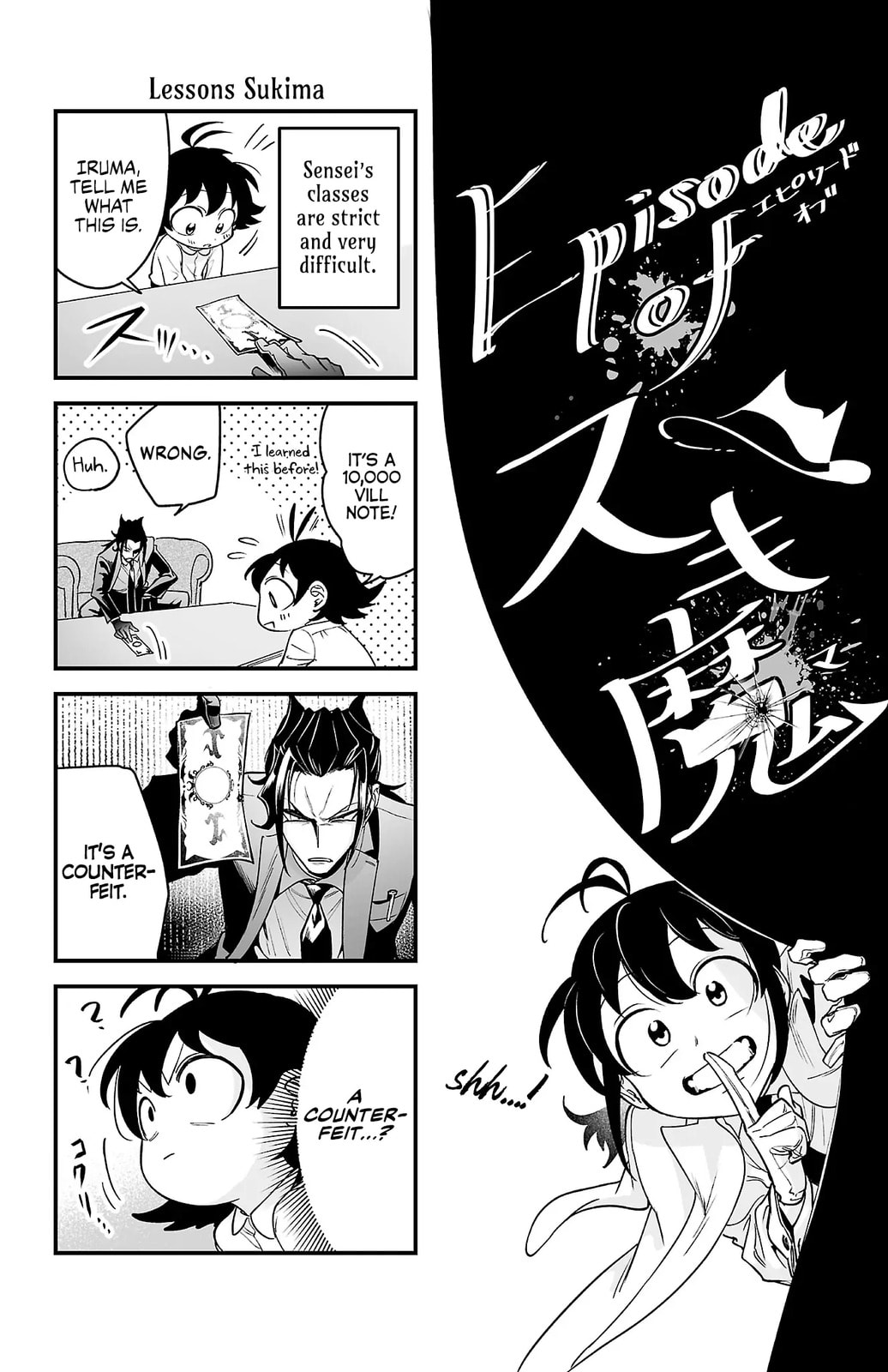 Welcome to Demon School! Iruma kun IruMafia Edition Chapter 3.6 page 4 - 