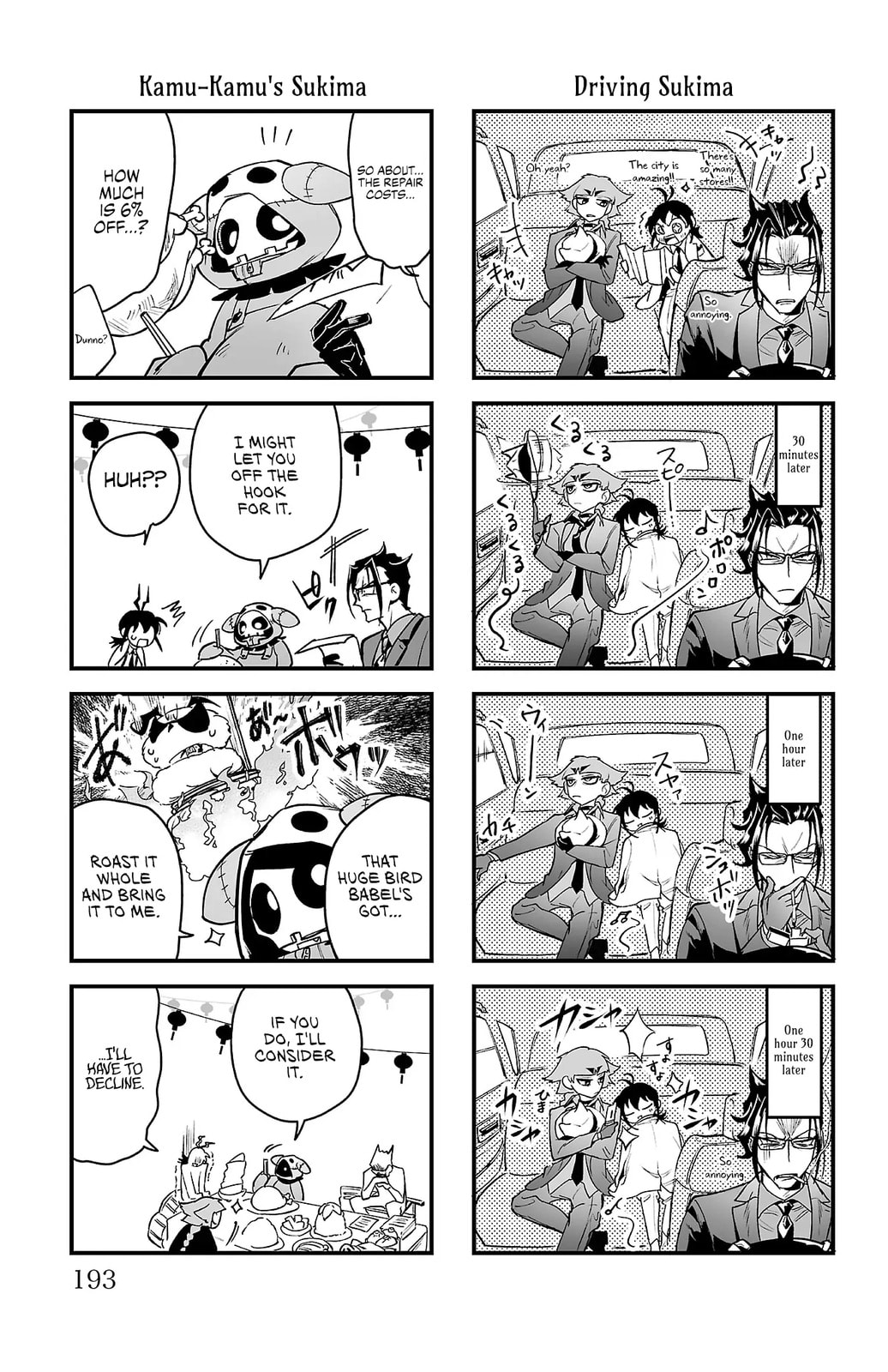 Welcome to Demon School! Iruma kun IruMafia Edition Chapter 3.6 page 7 - 