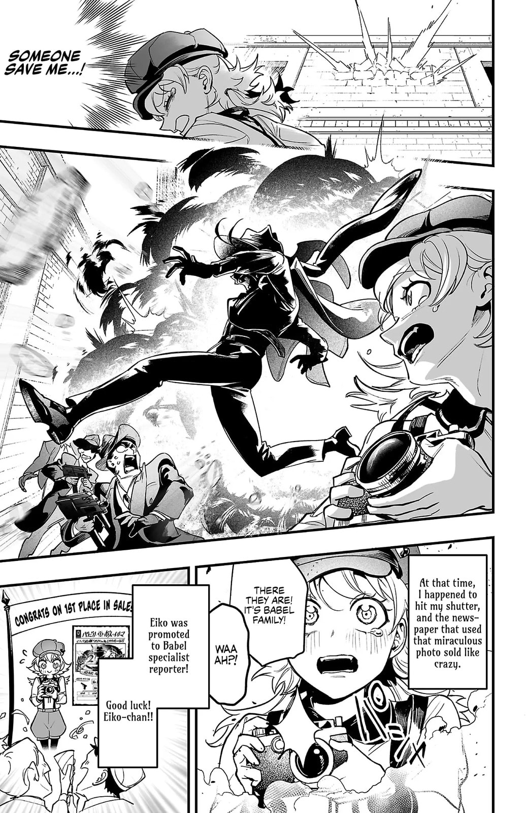 Welcome to Demon School! Iruma kun IruMafia Edition Chapter 3.6 page 9 - 