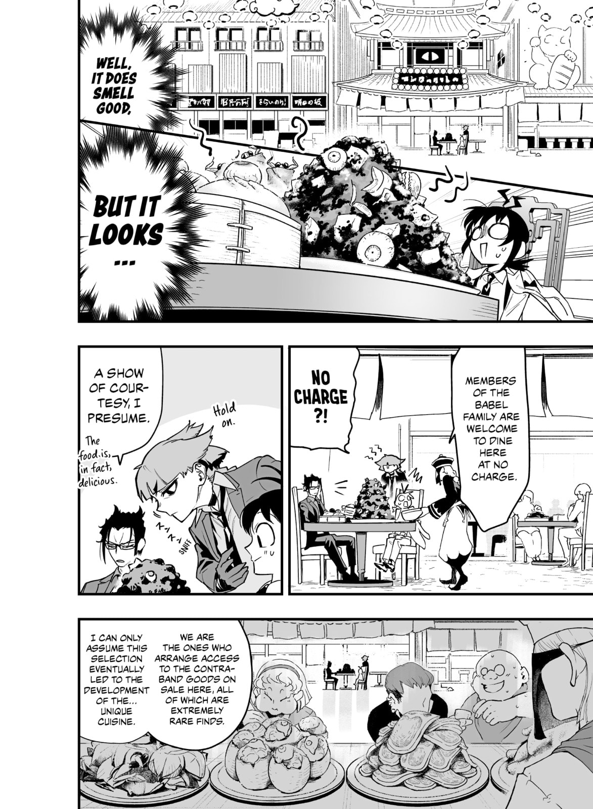 Welcome to Demon School! Iruma kun IruMafia Edition Chapter 3 page 15 - 