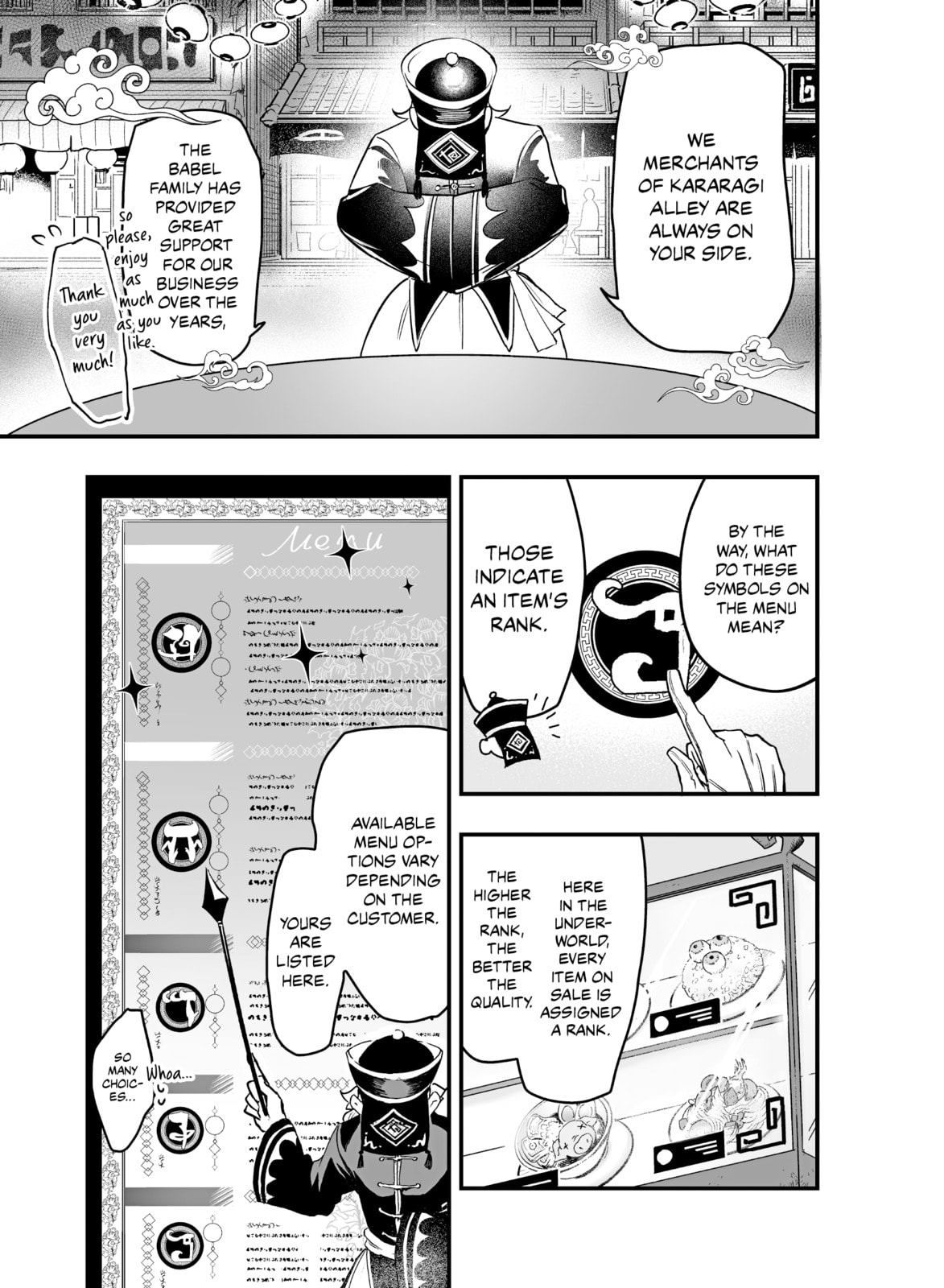 Welcome to Demon School! Iruma kun IruMafia Edition Chapter 3 page 16 - 