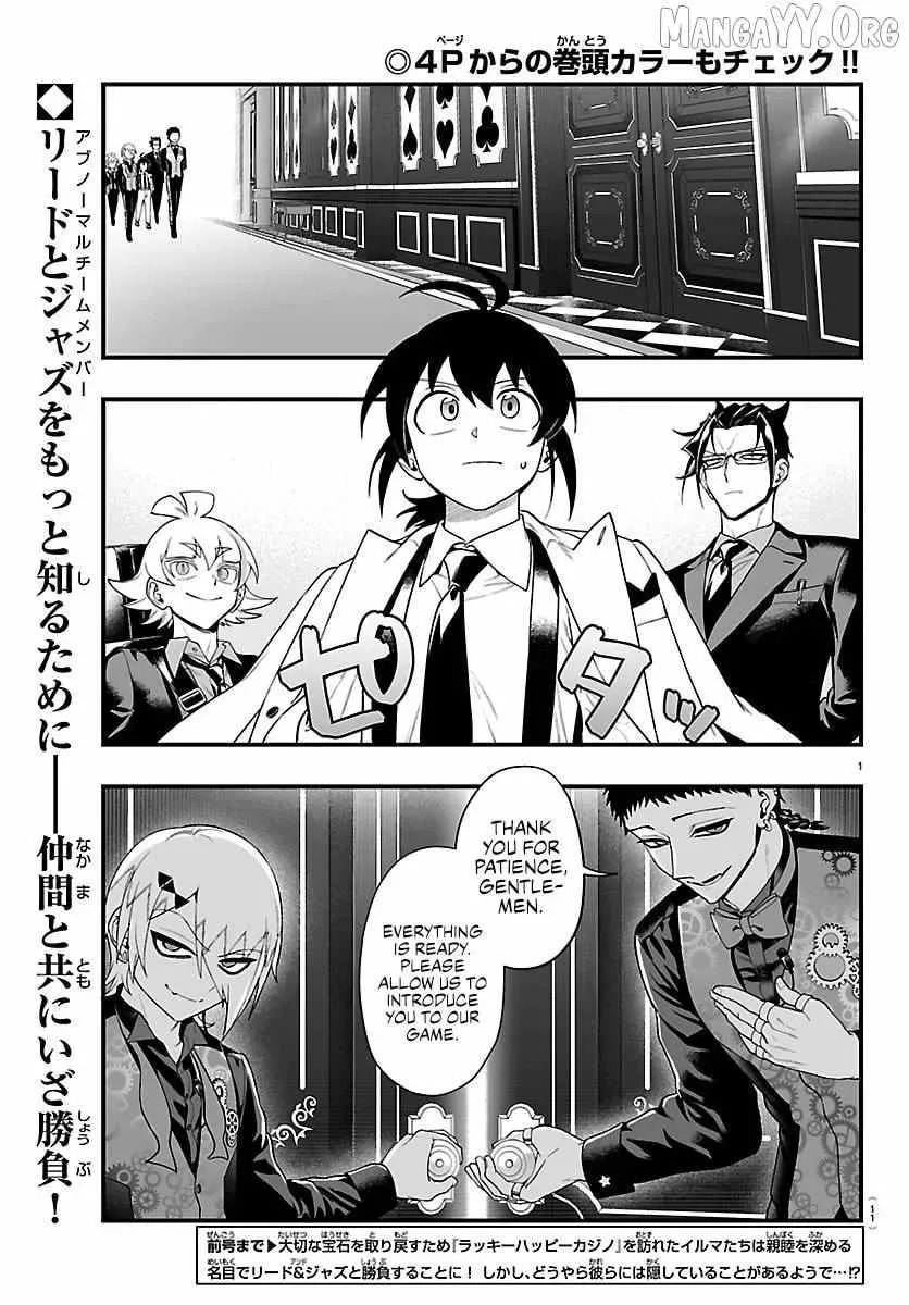 Welcome to Demon School! Iruma kun IruMafia Edition Chapter 31 page 2 - 