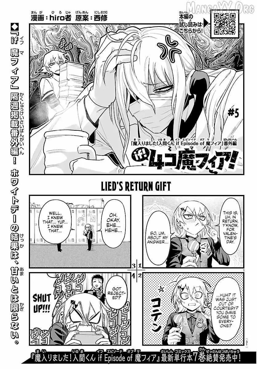Welcome to Demon School! Iruma kun IruMafia Edition Chapter 32.1 page 2 - 