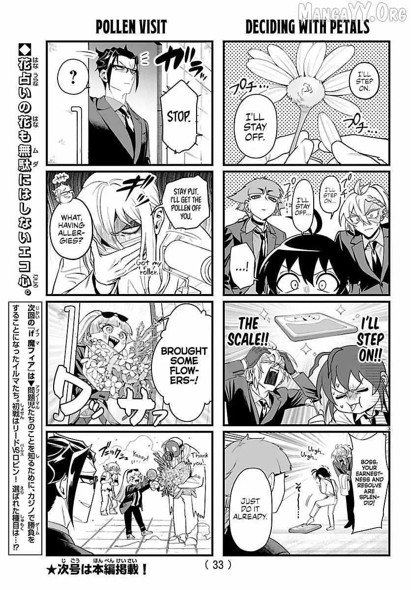 Welcome to Demon School! Iruma kun IruMafia Edition Chapter 32.1 page 4 - 